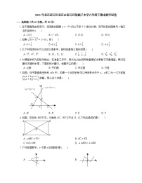 2021年北京密云区北京市密云区新城子中学八年级下期末数学试卷