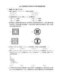 2021年北京顺义区木林中学八年级下期末数学试卷