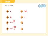 蘇科版八年級(jí)下冊(cè)數(shù)學(xué) 第11章 11.3.2建立反比例函數(shù)模型解決跨學(xué)科問題 習(xí)題課件