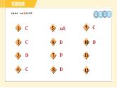 蘇科版八年級下冊數(shù)學 第10章 10.1分式 習題課件