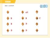 苏科版八年级下册数学 第10章 10.2.1分式的基本性质 习题课件