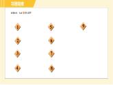 苏科版八年级下册数学 第10章 10.5.3分式方程的应用 习题课件