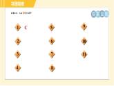 苏科版八年级下册数学 第12章 阶段核心技巧 常见二次根式化简求值的十一种技巧 习题课件