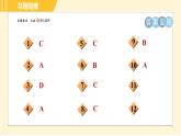 苏科版八年级下册数学 第12章 12.1.1二次根式 习题课件