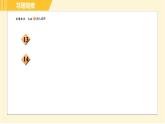 苏科版八年级下册数学 第12章 12.1.1二次根式 习题课件