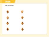 苏科版八年级下册数学 第12章 阶段核心方法 比较二次根式值大小的八种方法 习题课件