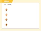 苏科版八年级下册数学 第12章 12.1.2二次根式的性质 习题课件