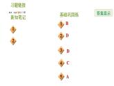 从实际问题到方程PPT课件免费下载