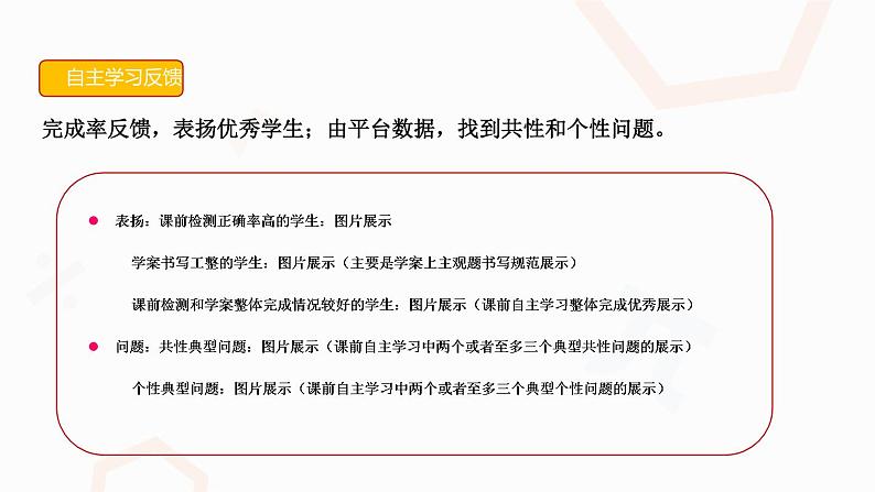 2021-2022学年八年级数学人教版下册16.2二次根式的乘除二次根式的除法课件第2页