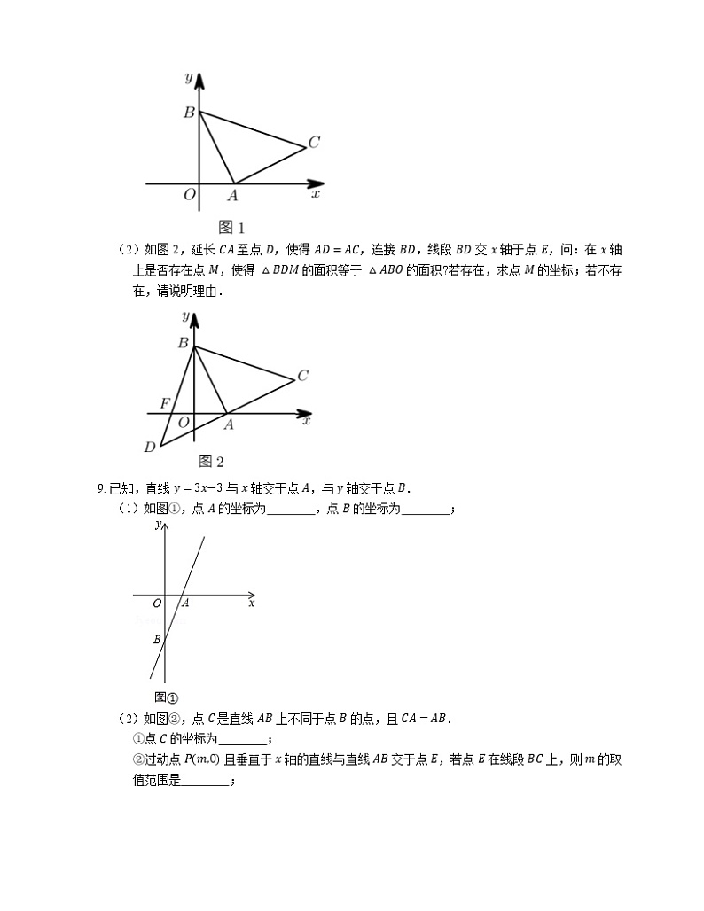 2022届中考典型解答题专题练习：一次函数与三角形综合问题第3页