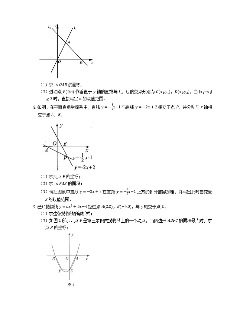 2022届中考典型解答题专题练习：一次函数图像的交点问题（一）第3页