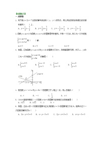 初中数学人教版八年级下册19.2.3一次函数与方程、不等式一课一练