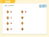 北师版八年级下册数学 第5章 5.4.2 目标一  分式方程的解法 习题课件