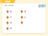 北师版八年级下册数学 第5章 5.4.1 认识分式方程 习题课件