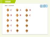 浙教版七年级下册数学 第3章 3.4.2完全平方公式 习题课件