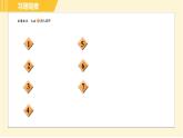 苏科版八年级下册数学 第11章 11.2.3反比例函数的图像和性质的应用题型 习题课件