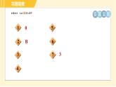 苏科版八年级下册数学 第11章 全章热门考点整合应用 习题课件