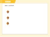苏科版八年级下册数学 第12章 12.3.2二次根式的混合运算 习题课件