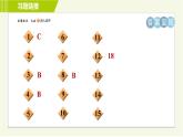 浙教版七年級(jí)下冊(cè)數(shù)學(xué) 第2章 全章熱門考點(diǎn)整合 習(xí)題課件