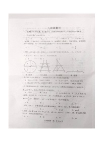 2021年秋季西工大附中9年级数学第一次月考试卷（图片版无答案）