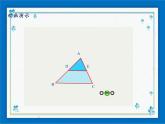 22.6(1) 三角形的中位线 课件（25张ppt）