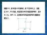 3.5 整式的化简 课件+学案
