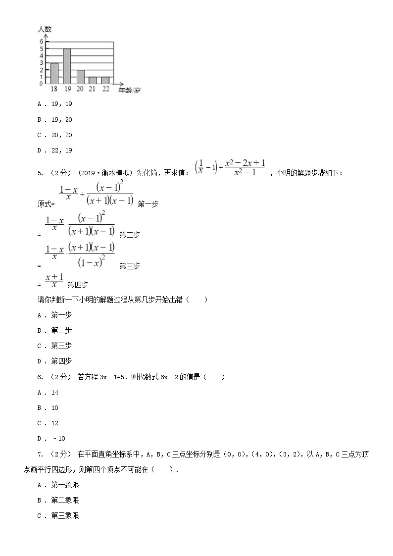 广西玉林市2021版中考数学试卷D卷02