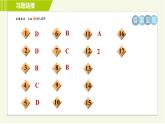 浙教版七年级下册数学 第4章 4.1因式分解 习题课件