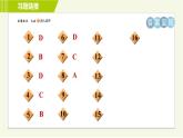 浙教版七年級(jí)下冊(cè)數(shù)學(xué) 第5章 5.5.1分式方程 習(xí)題課件