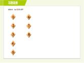 浙教版七年級下冊數(shù)學 第5章 專題提升訓練（五）分式運算的八種技巧 習題課件