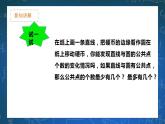 27.2.2 直线与圆的位置关系 课件+教学设计