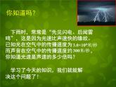 北师大初中数学七下《1.7整式的除法》PPT课件 (4)