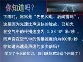 北师大初中数学七下《1.7整式的除法》PPT课件 (7)