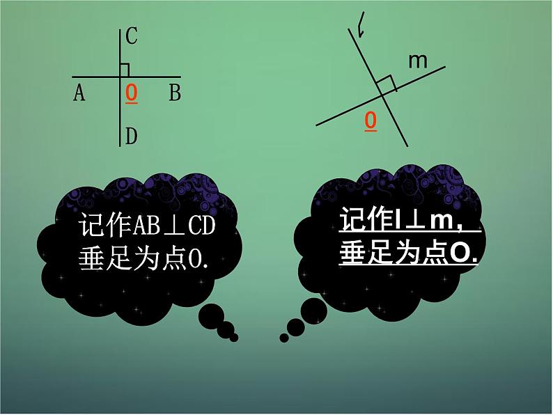 北师大初中数学七下《2.1两条直线的位置关系》PPT课件 (6)07