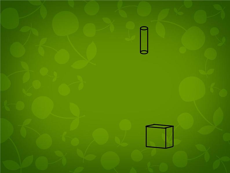 北师大初中数学七上《1.1 生活中的立体图形》PPT课件 (16)02