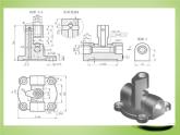 北师大初中数学七上《1.4 从三个方向看物体的形状》PPT课件 (6)