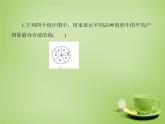 北师大初中数学七上《6.4 统计图的选择》PPT课件 (6)
