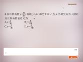 北师大初中数学九上《6.3 反比例函数的应用》PPT课件 (2)