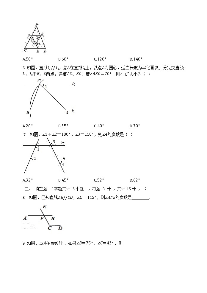 2020-2021学年七年级数学苏科版下册 7.2  探索平行线的性质 同步测试题第2页