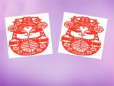 八年级数学上册1.4+全等三角形课件