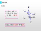 5.1.3同位角、内错角、同旁内角-2021-2022学年人教版七年级数学下册课件（共15张PPT）