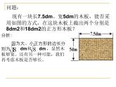 2021-2022学年人教版八年级数学下册16.3.1-二次根式的加减课件