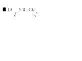 16.3二次根式的加减（2课时）课件2021-2022学年人教版八年级下册数学