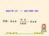 2021-2022学年八年级数学人教版下册16.3二次根式的加减(2)课件PPT