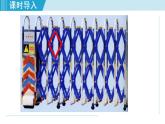 人教版八年级数学下册 18.1.1 平行四边形的边、角性质 课件