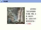 5.2.1视图1（共22张PPT）--2021-2022学年九年级数学上册同步（北师版）