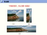 4.4.4 探索三角形相似的条件（4）（共28张PPT）-2021-2022学年九年级数学上册同步（北师版）