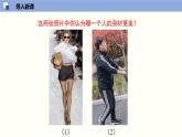 4.4.4 探索三角形相似的条件（4）（共28张PPT）-2021-2022学年九年级数学上册同步（北师版）