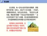 专题4.6用相似三角形测量高度（共26张PPT）--2021-2022学年九年级数学上册同步（北师版）