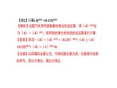 第十四章 整式的乘法与因式分解复习课件